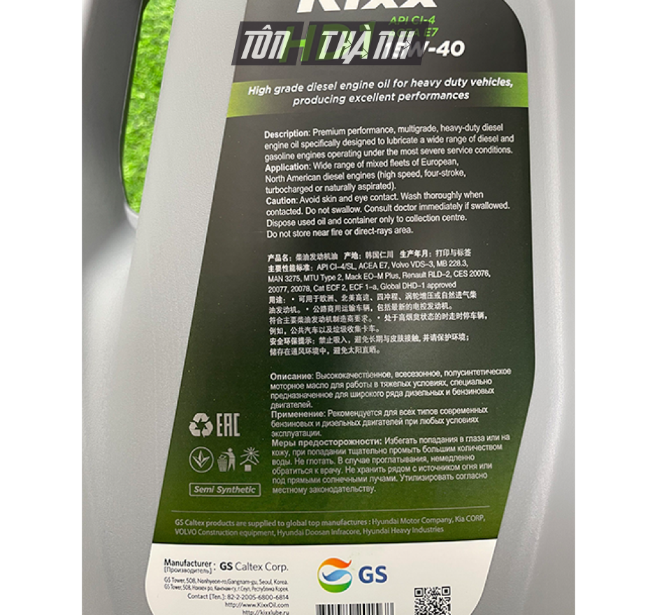DẦU ĐỘNG CƠ KIXX HD1 API CI-4/SL ACEA 7 15W40 - CHUYÊN DỤNG CHO XE MÁY DẦU (6 LÍT)