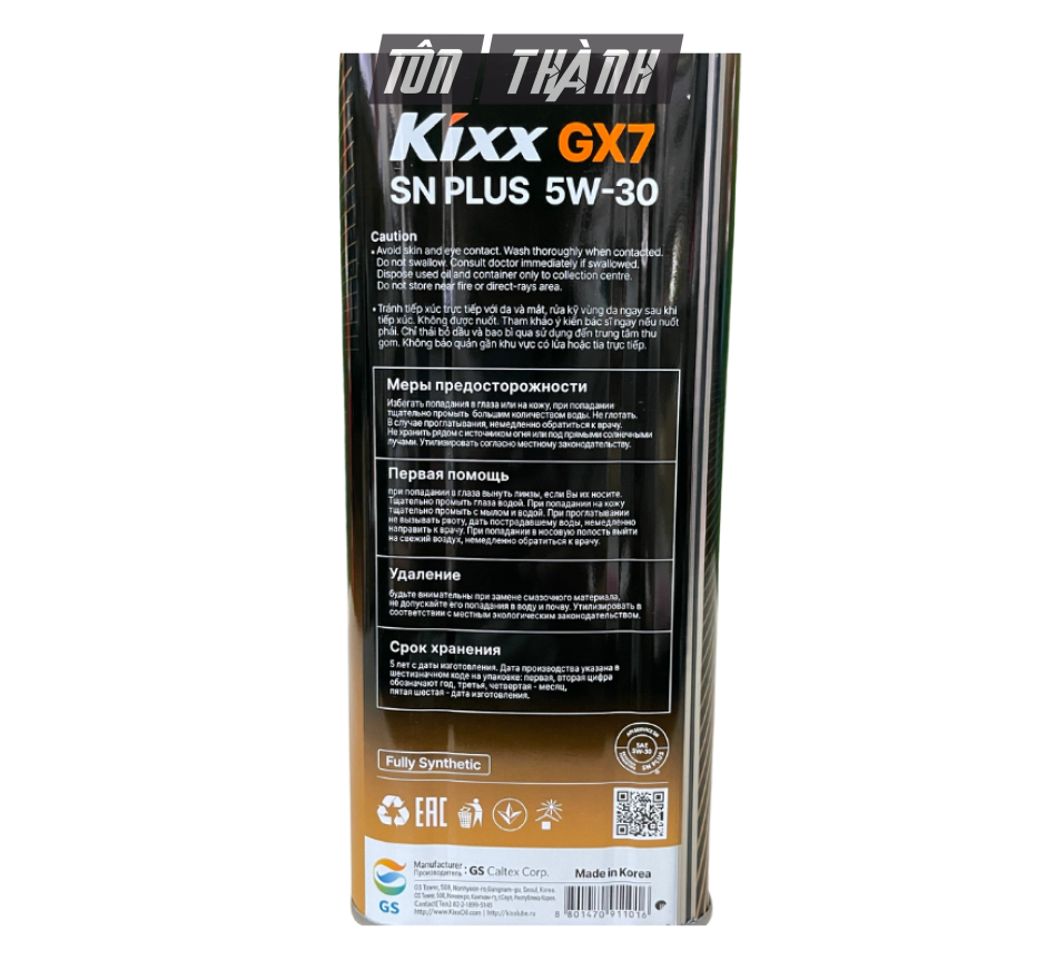 Dầu Động Cơ Xăng KIXX GX7 5W-30 API SN PLUS (4 Lít) - Tổng Hợp Toàn Phần