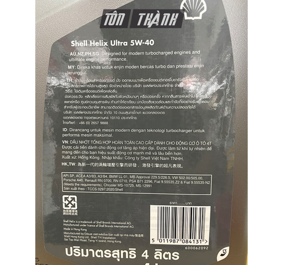 DẦU NHỚT ĐỘNG CƠ SHELL HELIX ULTRA 5W-40 API SP; ACEA A3/B4 (4 LÍT)