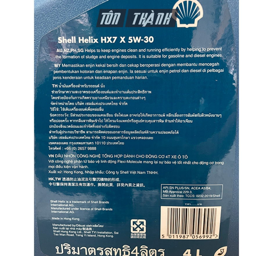 DẦU NHỚT ĐỘNG CƠ XE HƠI CAO CẤP SHELL HELIX HX7 X SN 5W-30 (4 LÍT)