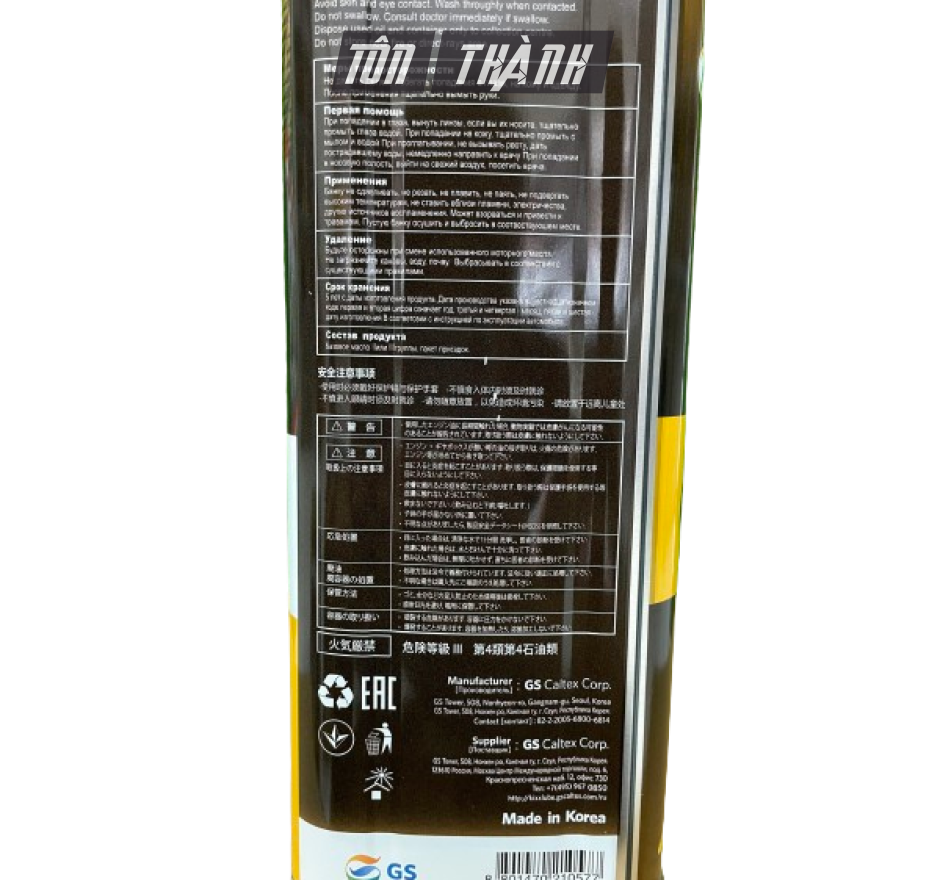DẦU ĐỘNG CƠ KIXX G1 SN PLUS 10W40 (4 LÍT)
